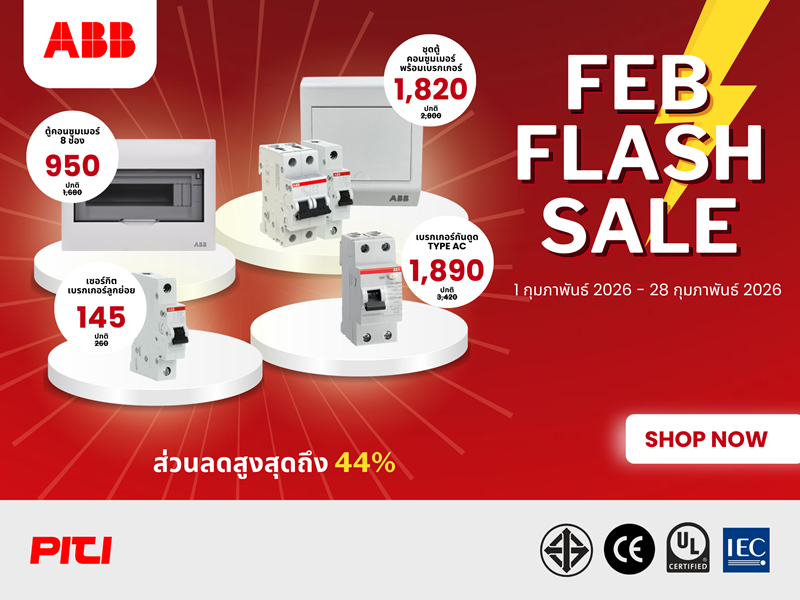 ABB-FEB FLASHSALE